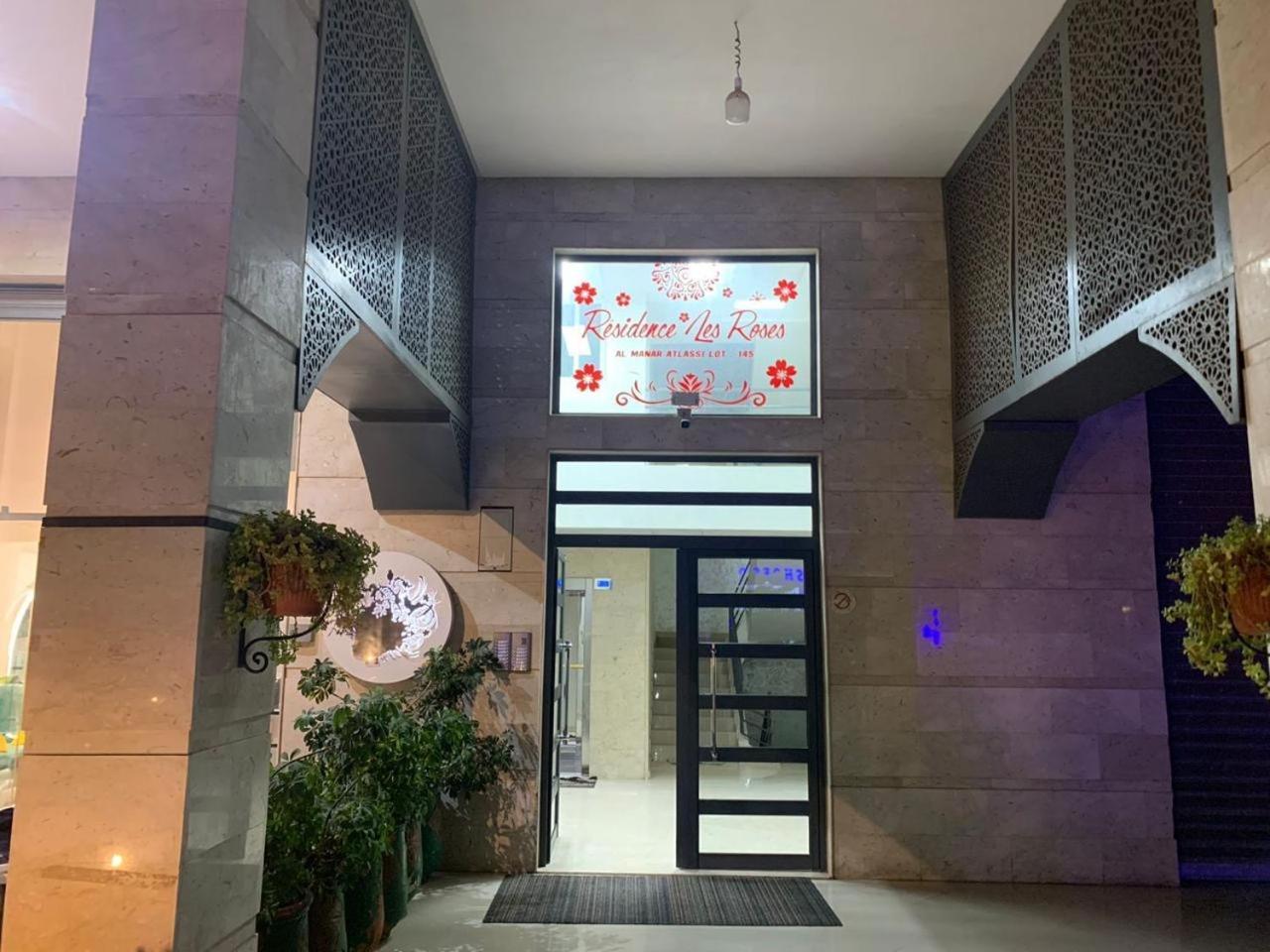 Appartement Al Khakkani Lalla Nadia Marrakesh